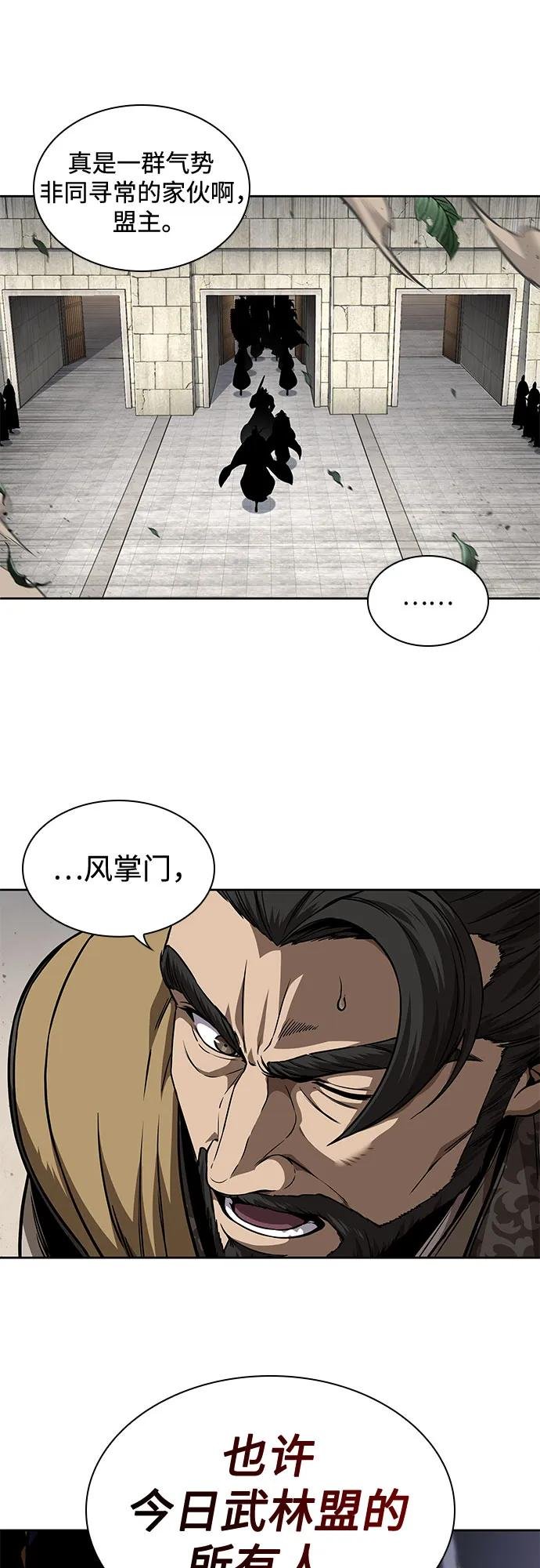 227. 第78章.互不侵犯条约签订仪式