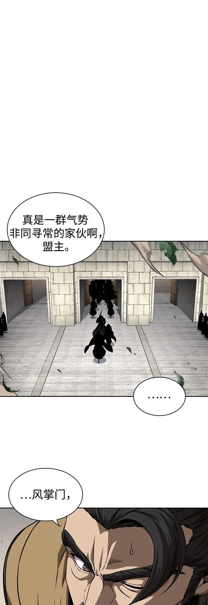 228. 第79章.逆天魔帝(1)