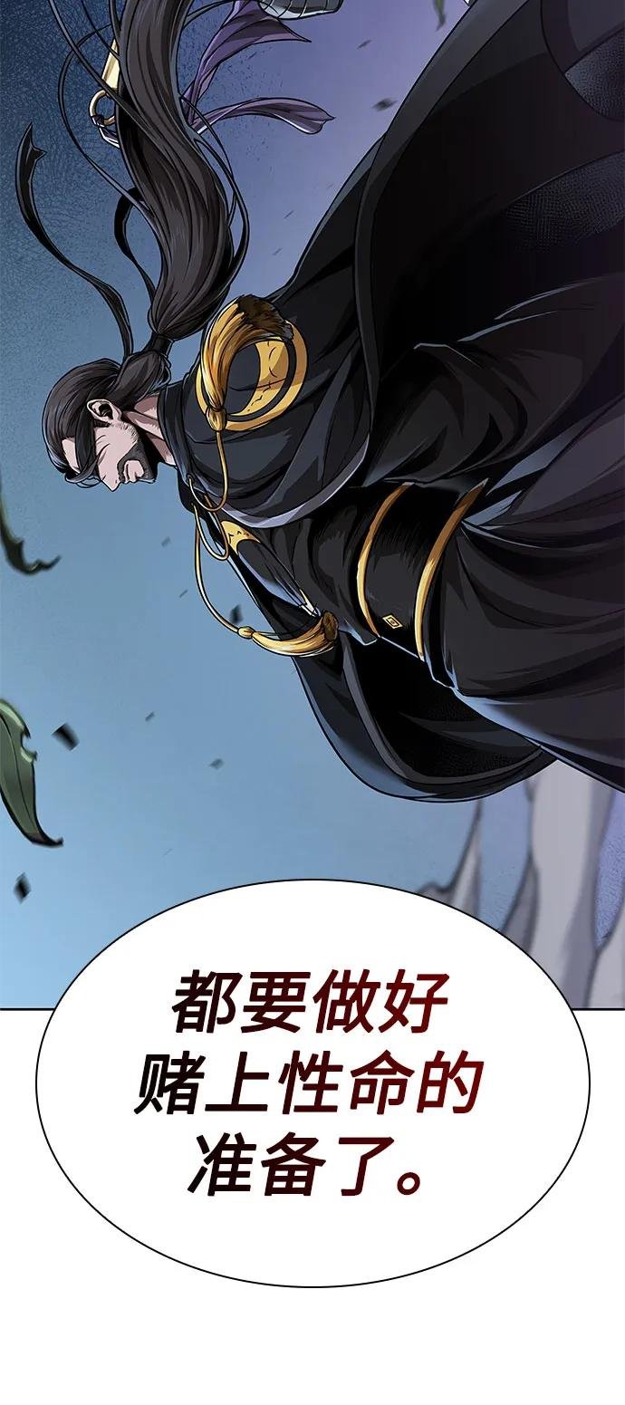 228. 第79章.逆天魔帝(1)