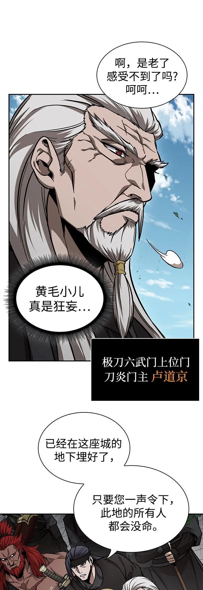 228. 第79章.逆天魔帝(1)