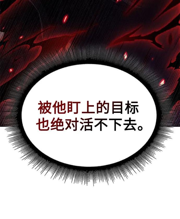 228. 第79章.逆天魔帝(1)