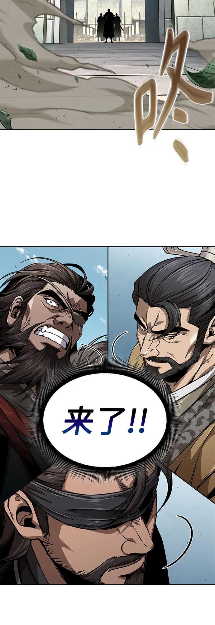 228. 第79章.逆天魔帝(1)