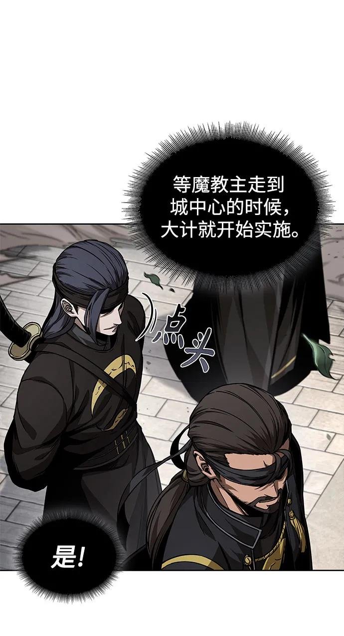 228. 第79章.逆天魔帝(1)
