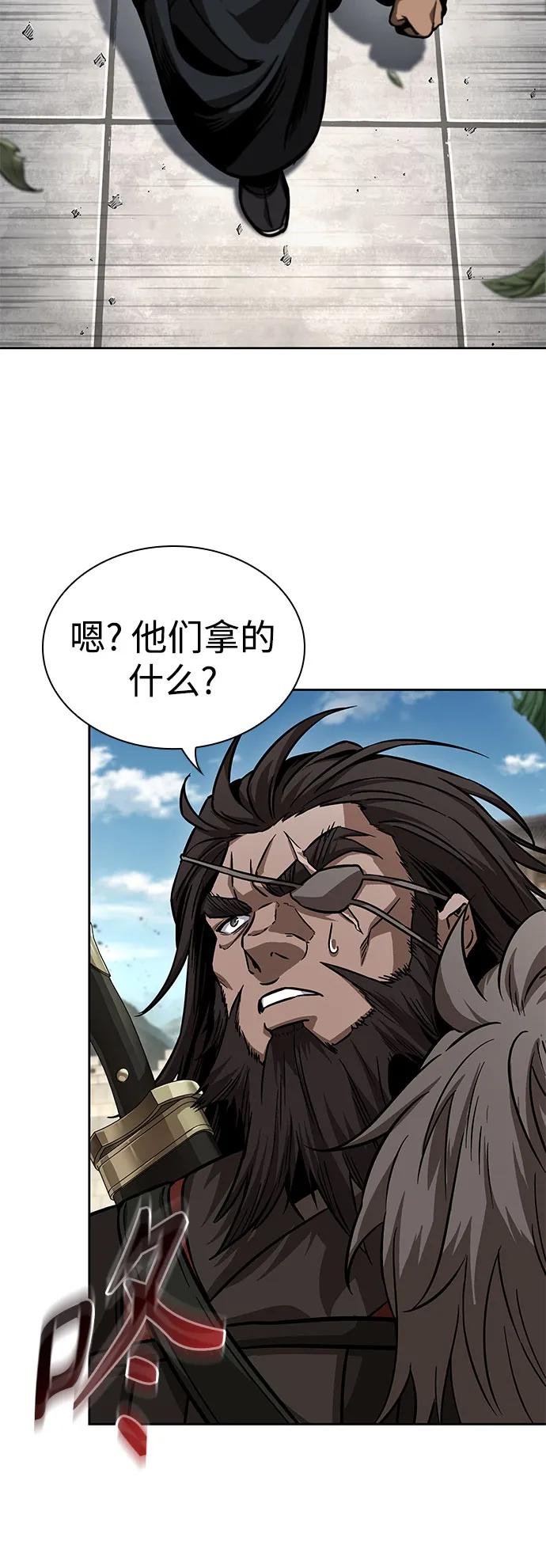 228. 第79章.逆天魔帝(1)