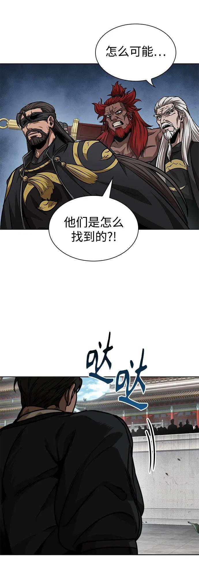 228. 第79章.逆天魔帝(1)