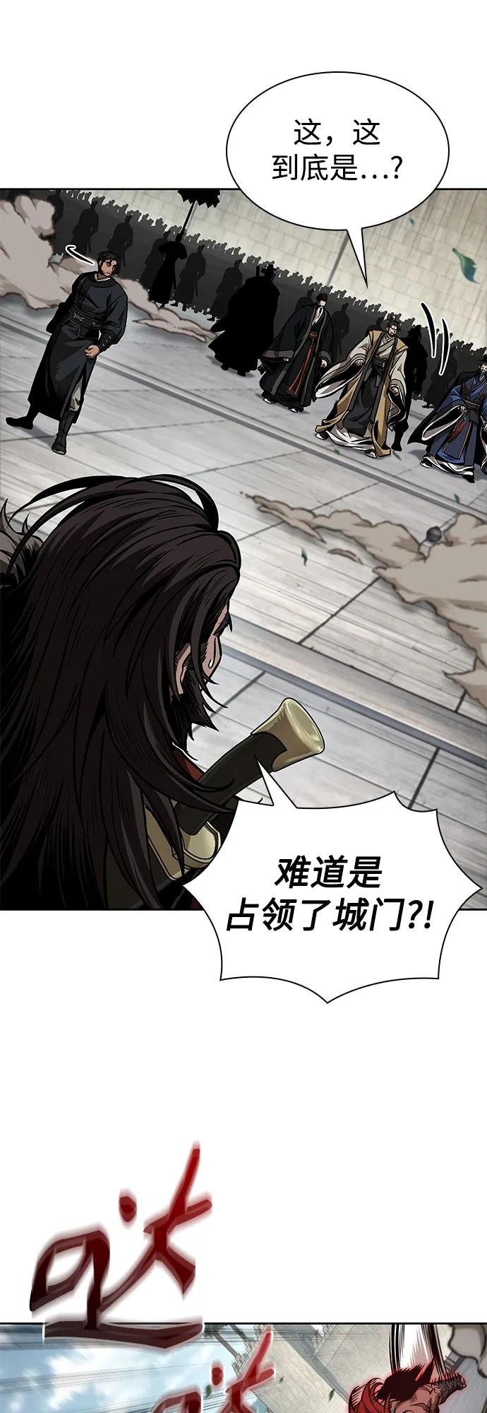 228. 第79章.逆天魔帝(1)