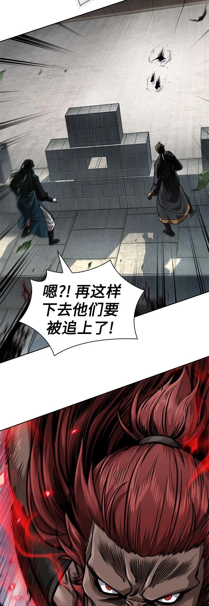 228. 第79章.逆天魔帝(1)