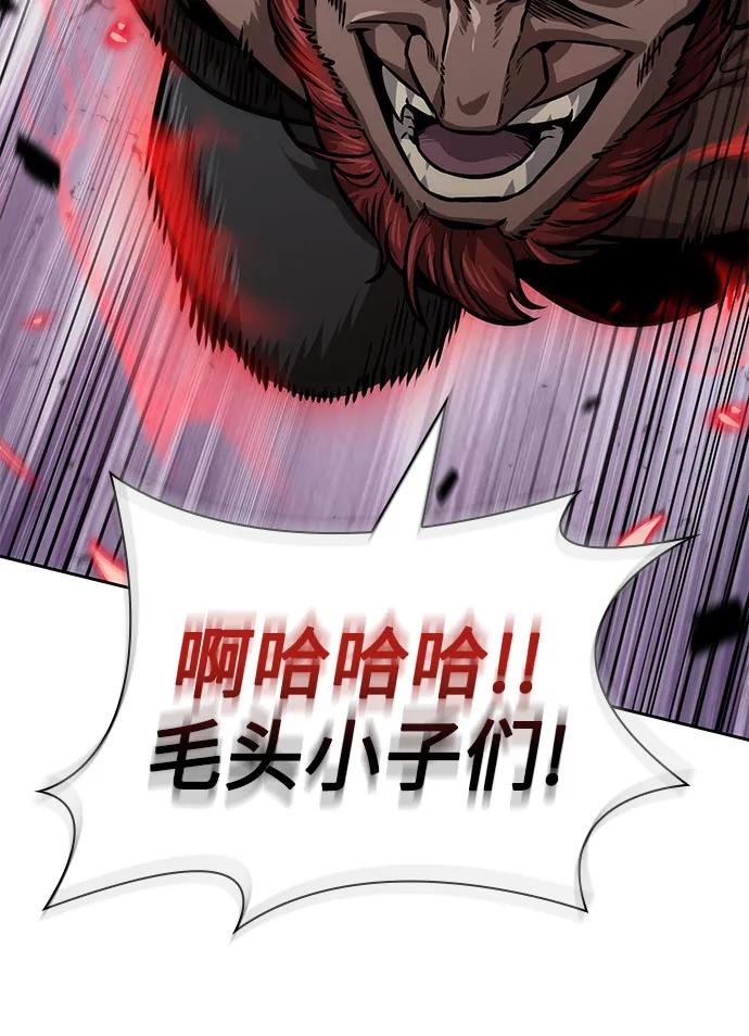 228. 第79章.逆天魔帝(1)