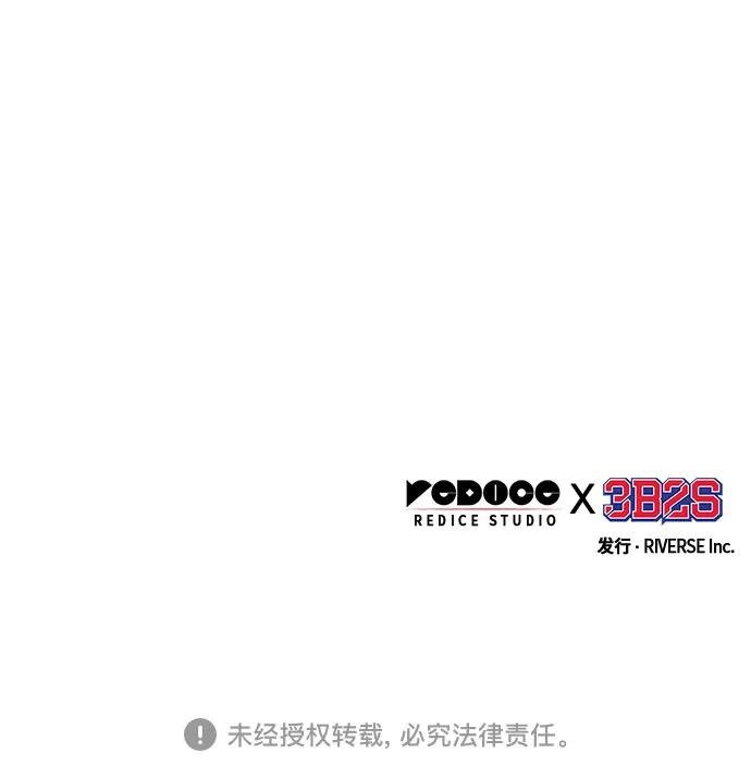 228. 第79章.逆天魔帝(1)