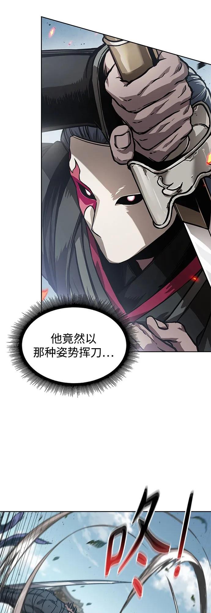 229. 第79章.逆天魔帝(2)