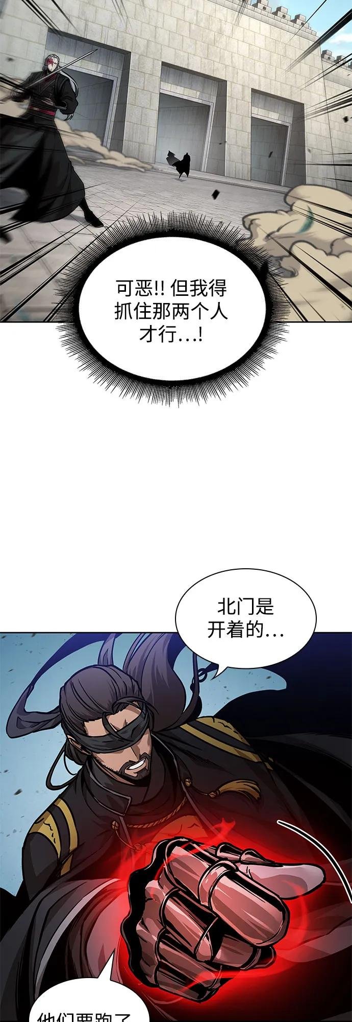 229. 第79章.逆天魔帝(2)