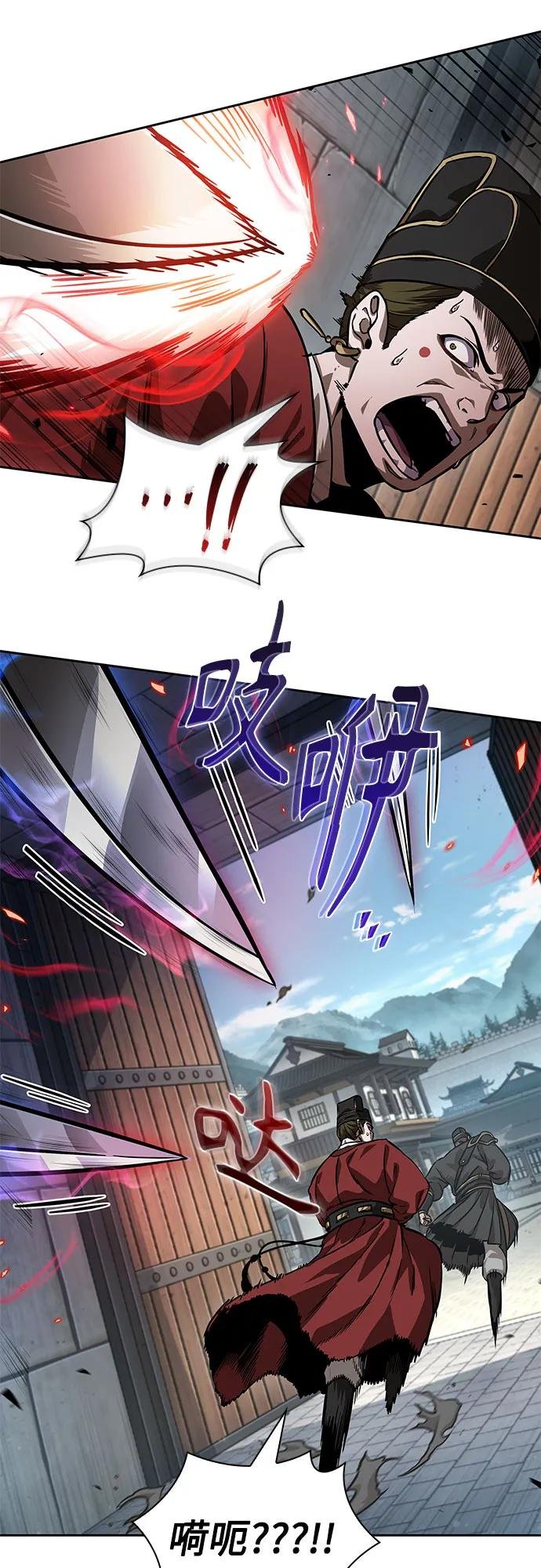 229. 第79章.逆天魔帝(2)