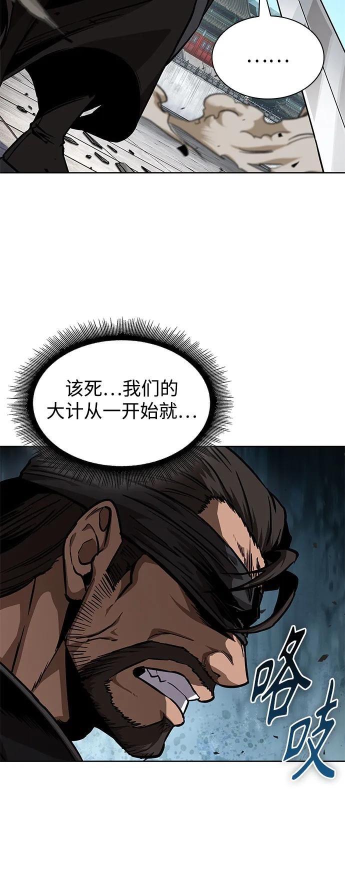 229. 第79章.逆天魔帝(2)