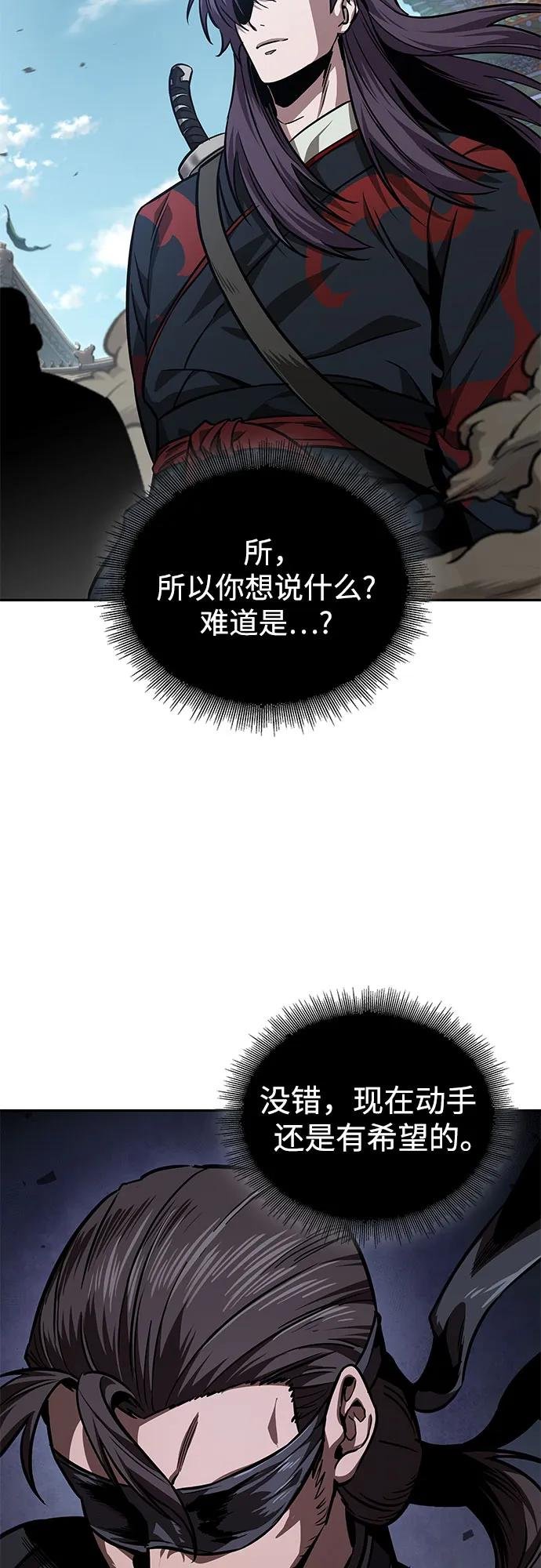 229. 第79章.逆天魔帝(2)