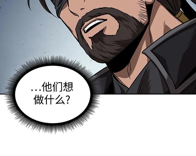 229. 第79章.逆天魔帝(2)