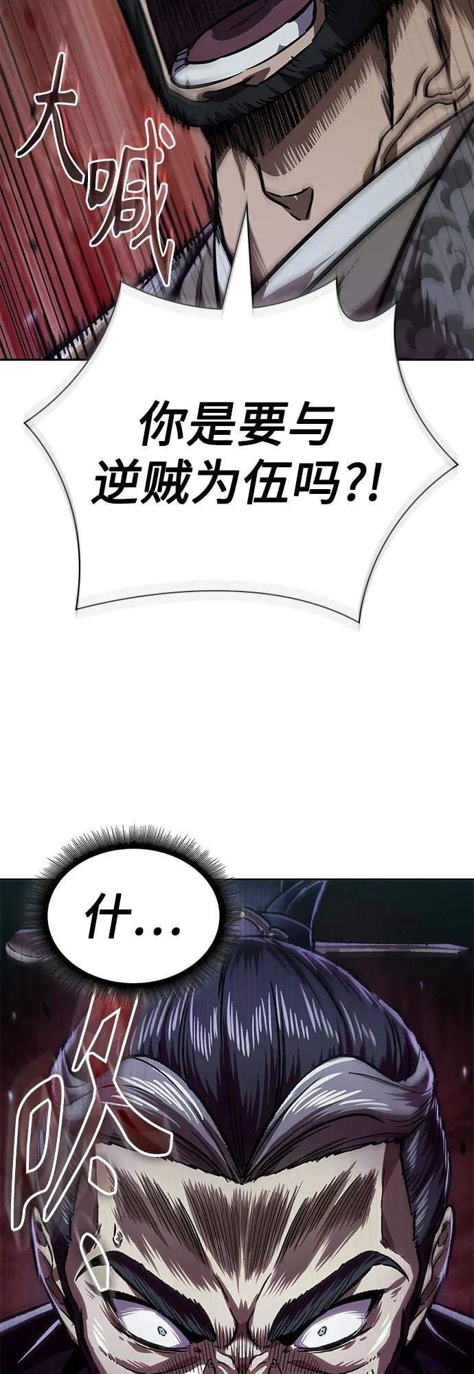 229. 第79章.逆天魔帝(2)