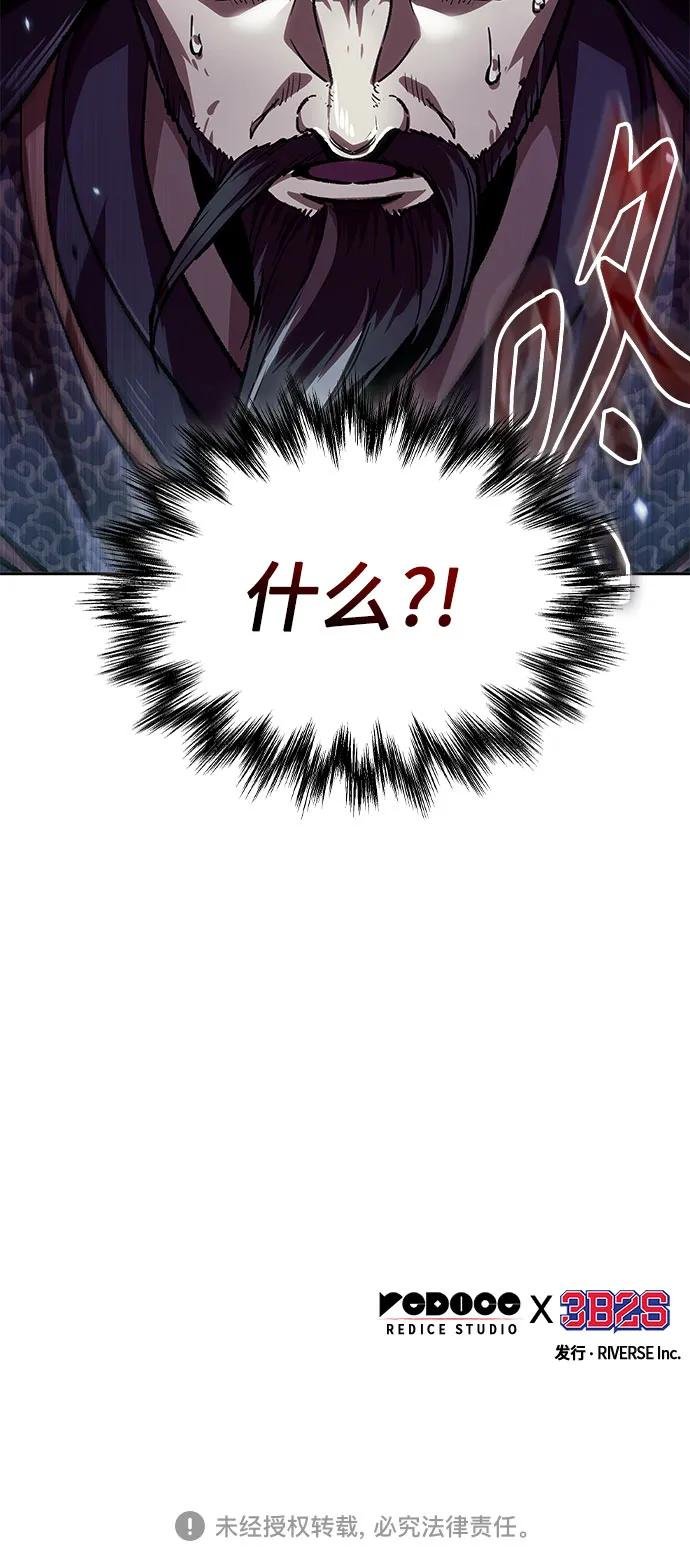229. 第79章.逆天魔帝(2)