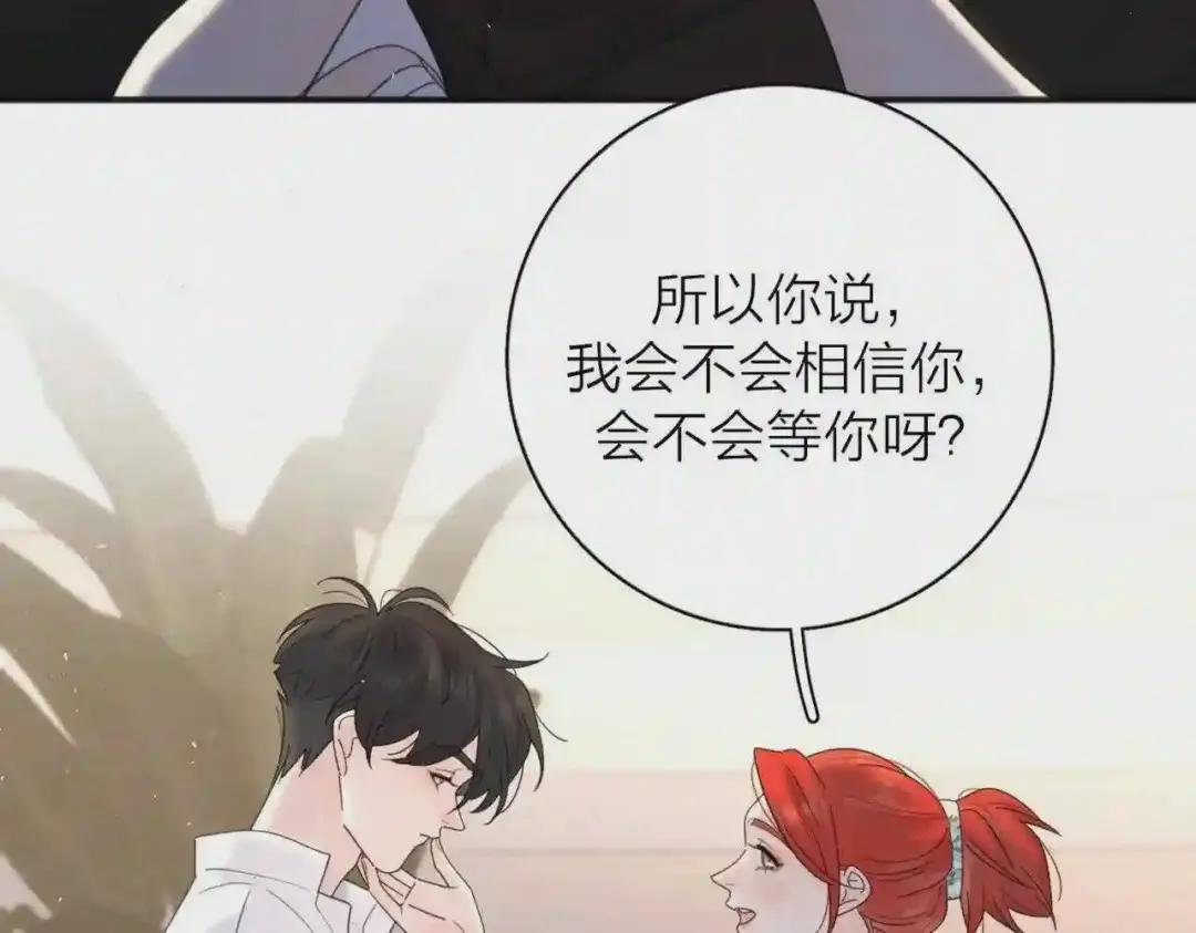 230. 第79章 逆天魔帝(3)