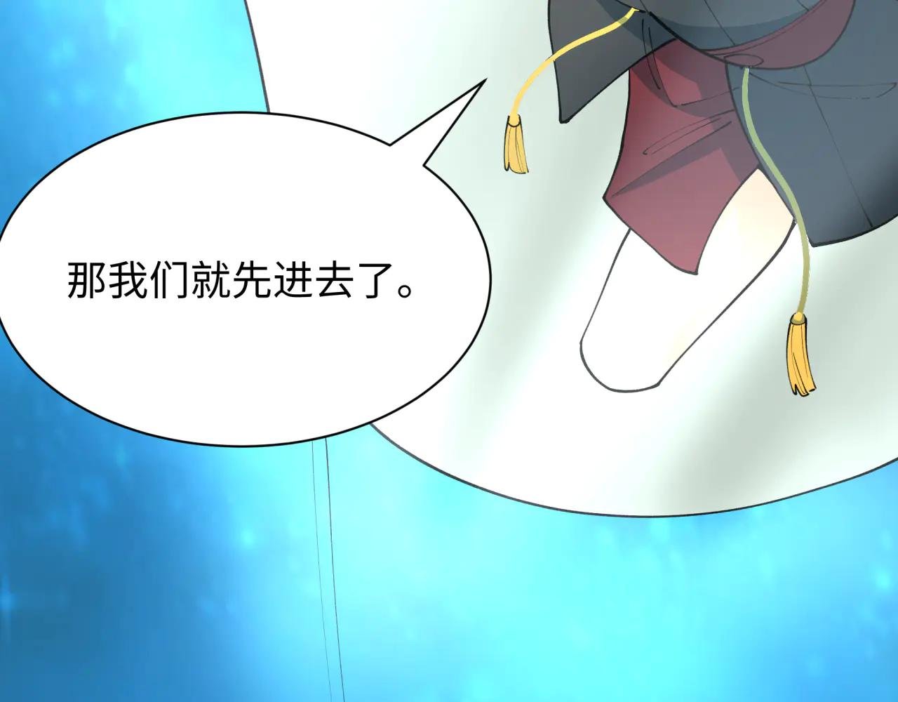 230. 第79章 逆天魔帝(3)