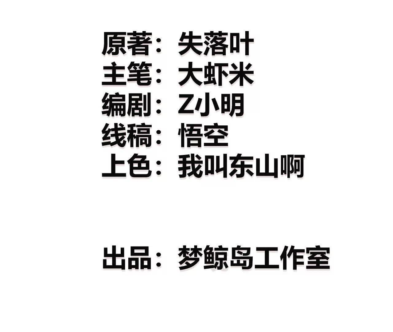 230. 第79章 逆天魔帝(3)