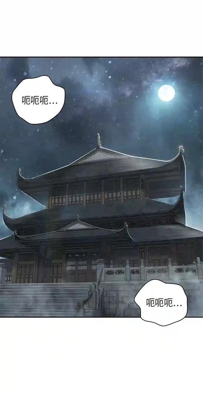 014. 第7章 这家伙，骗了所有人（1）