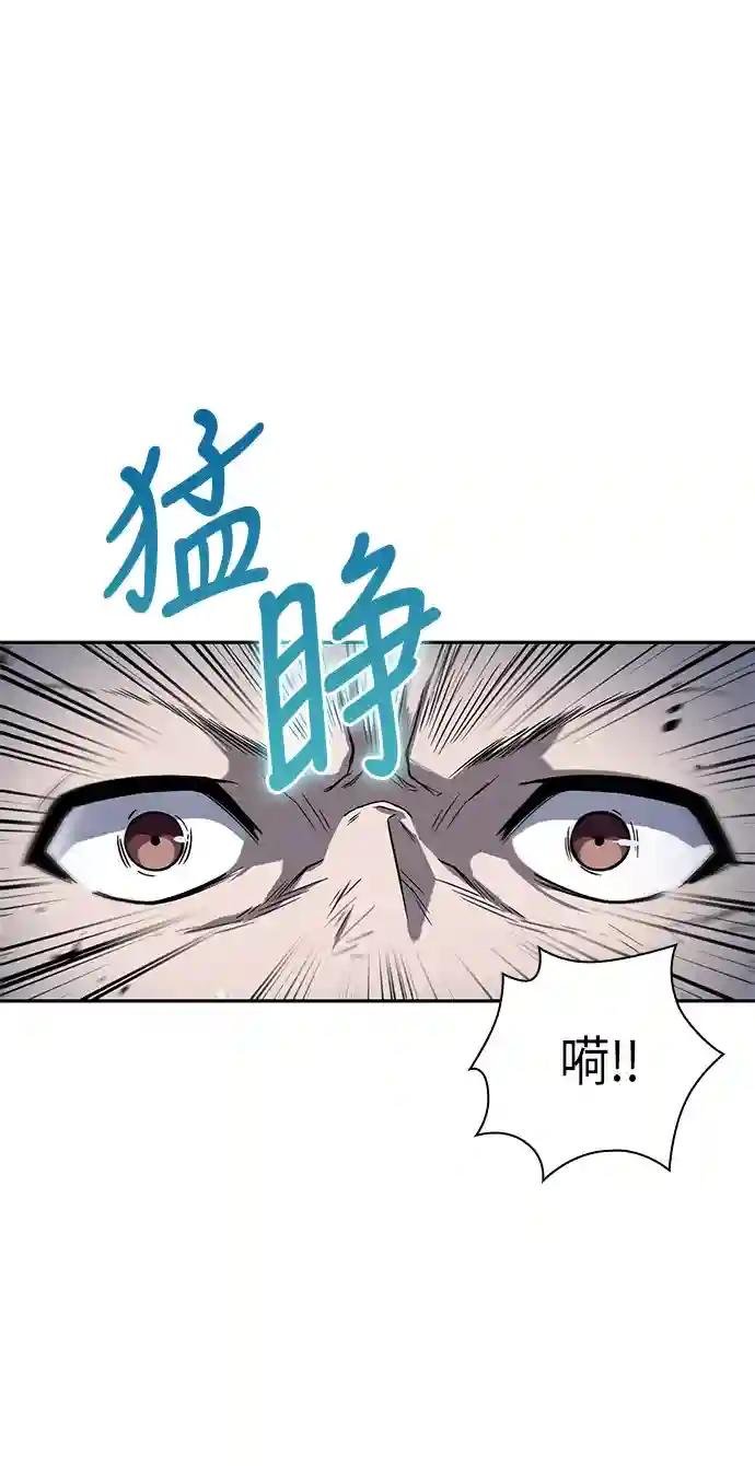 014. 第7章 这家伙，骗了所有人（1）