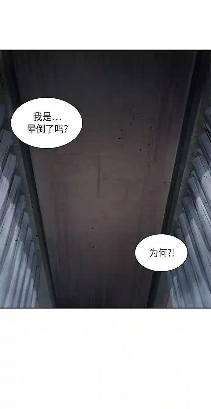 014. 第7章 这家伙，骗了所有人（1）