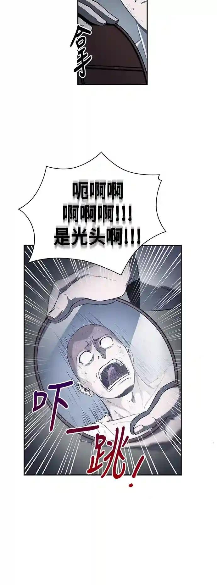 014. 第7章 这家伙，骗了所有人（1）