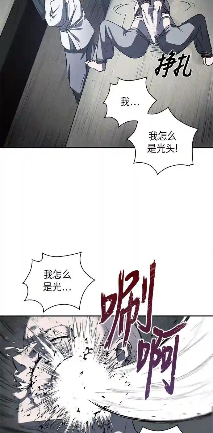 014. 第7章 这家伙，骗了所有人（1）