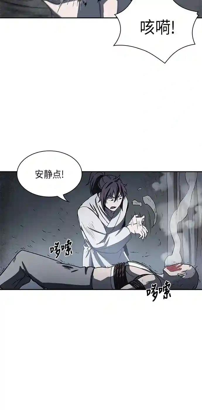 014. 第7章 这家伙，骗了所有人（1）