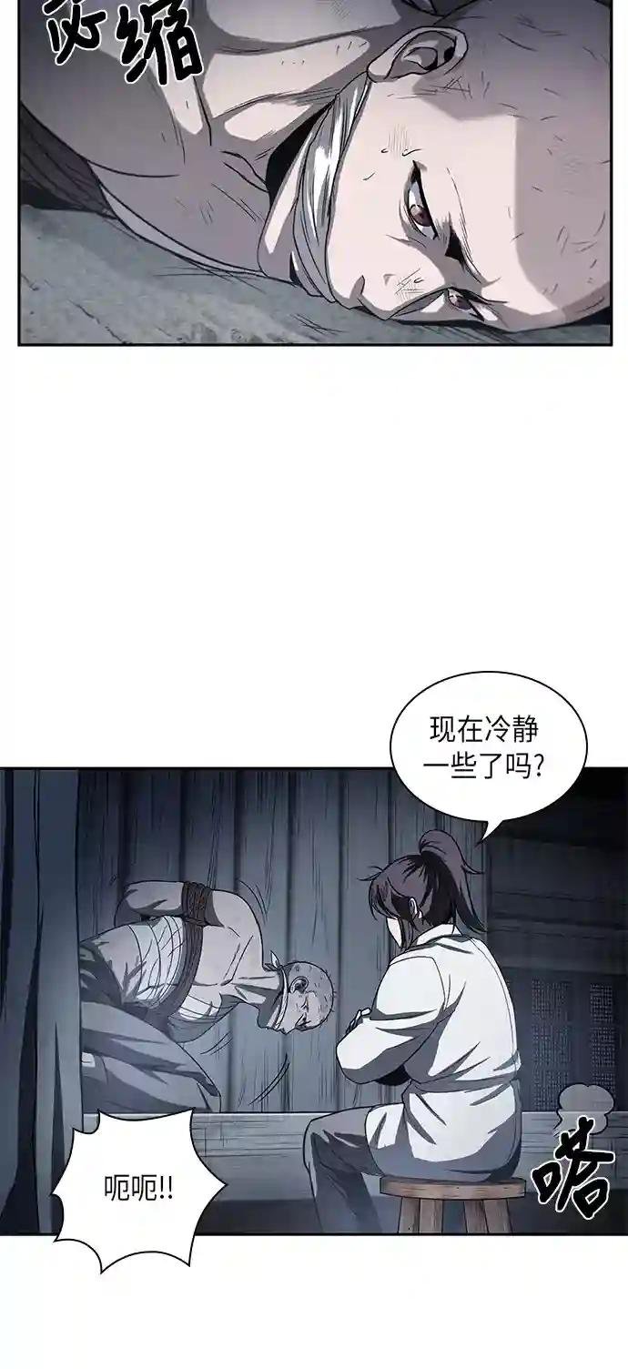 014. 第7章 这家伙，骗了所有人（1）