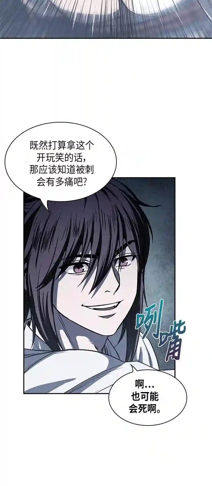 014. 第7章 这家伙，骗了所有人（1）