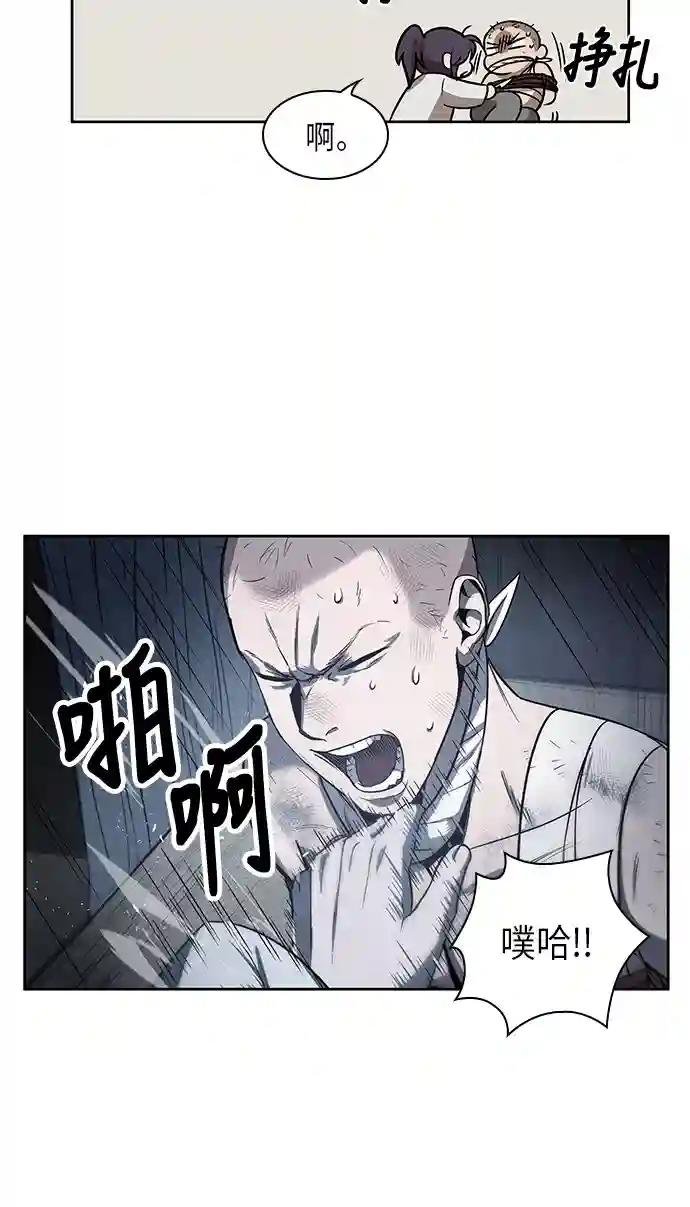 014. 第7章 这家伙，骗了所有人（1）