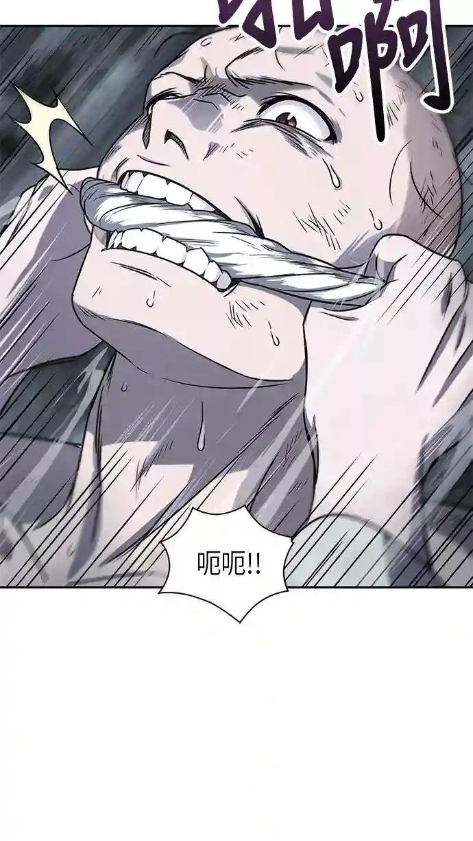 014. 第7章 这家伙，骗了所有人（1）