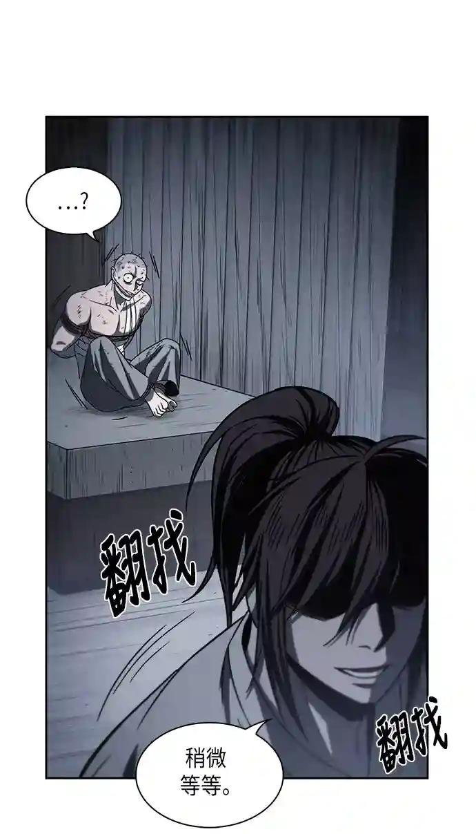 014. 第7章 这家伙，骗了所有人（1）