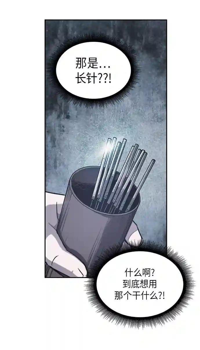 014. 第7章 这家伙，骗了所有人（1）