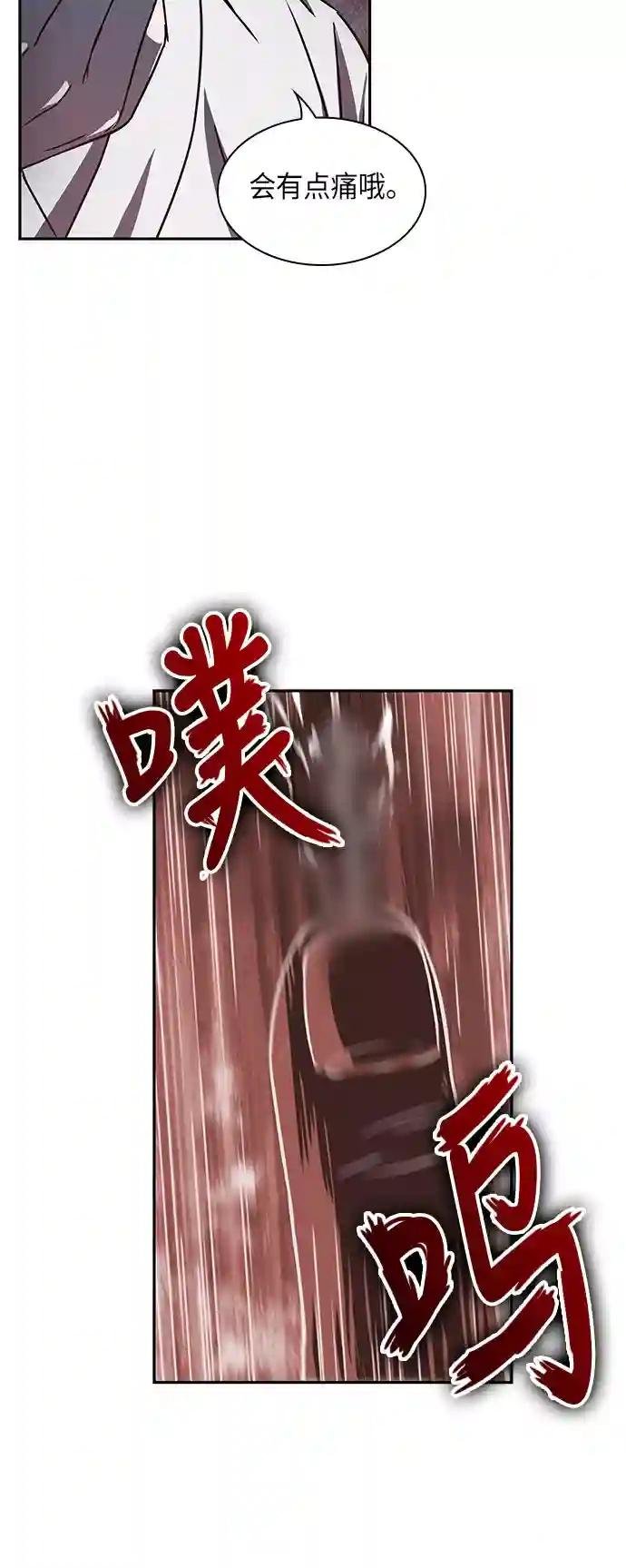 014. 第7章 这家伙，骗了所有人（1）