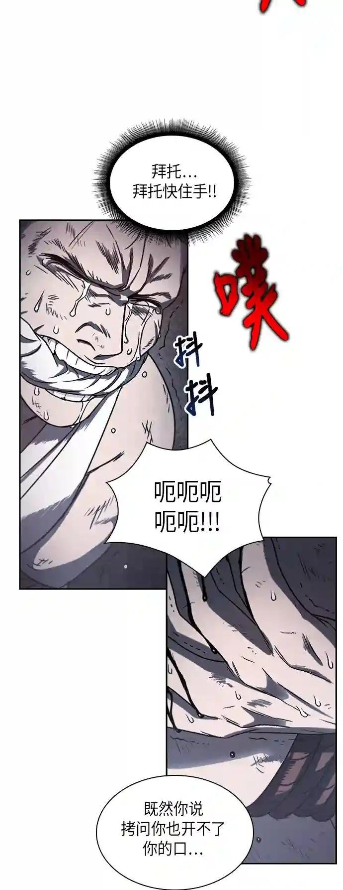 014. 第7章 这家伙，骗了所有人（1）