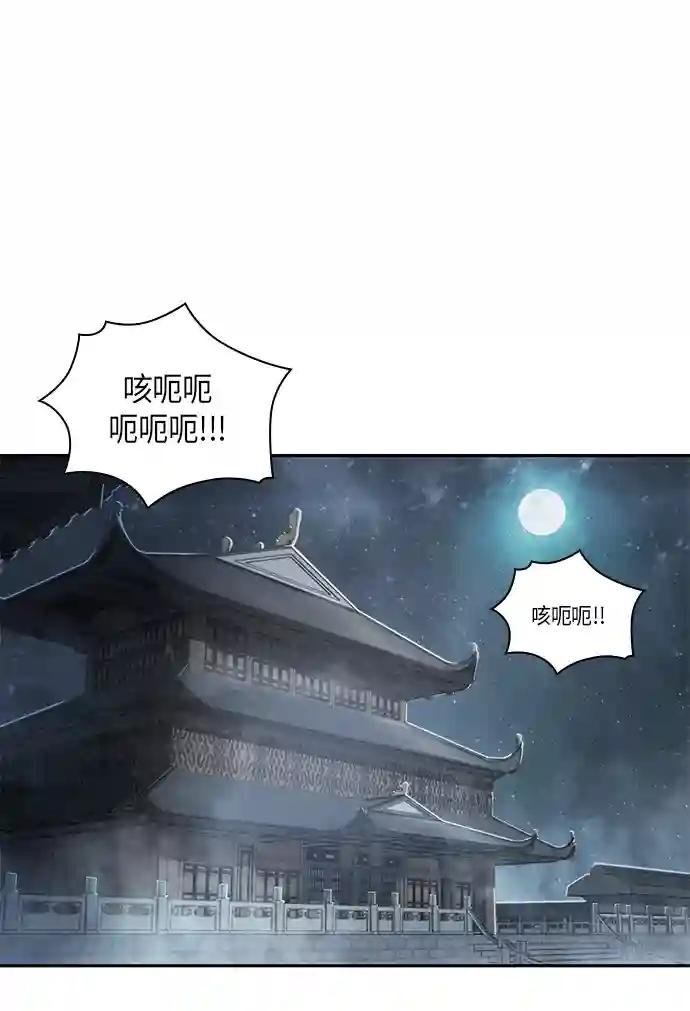 014. 第7章 这家伙，骗了所有人（1）