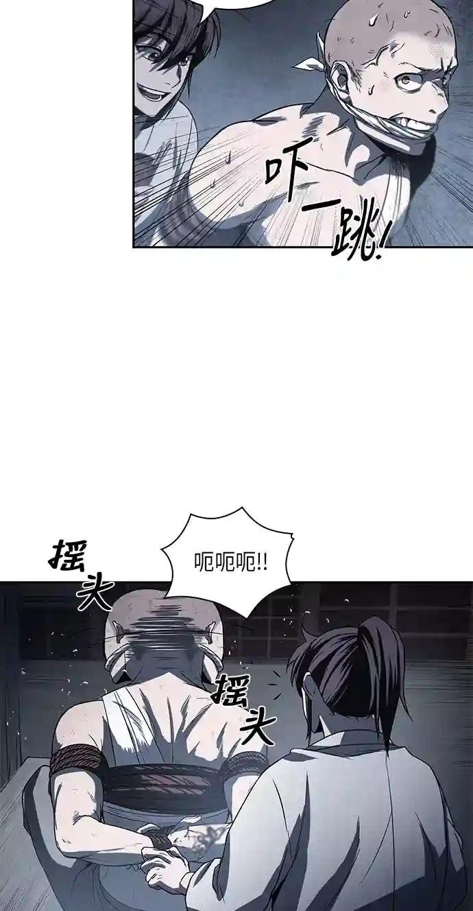 014. 第7章 这家伙，骗了所有人（1）