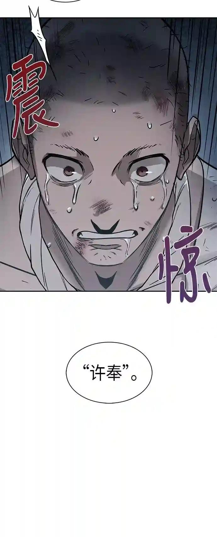 014. 第7章 这家伙，骗了所有人（1）