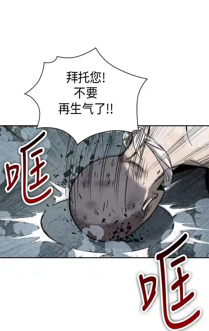014. 第7章 这家伙，骗了所有人（1）