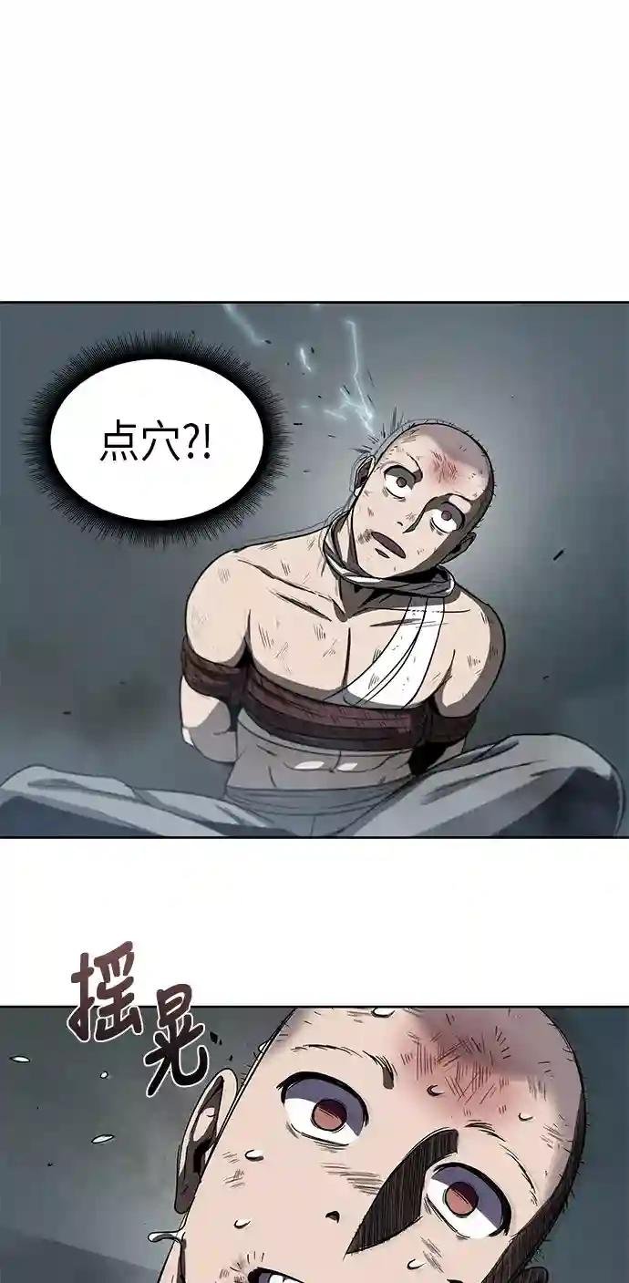 014. 第7章 这家伙，骗了所有人（1）