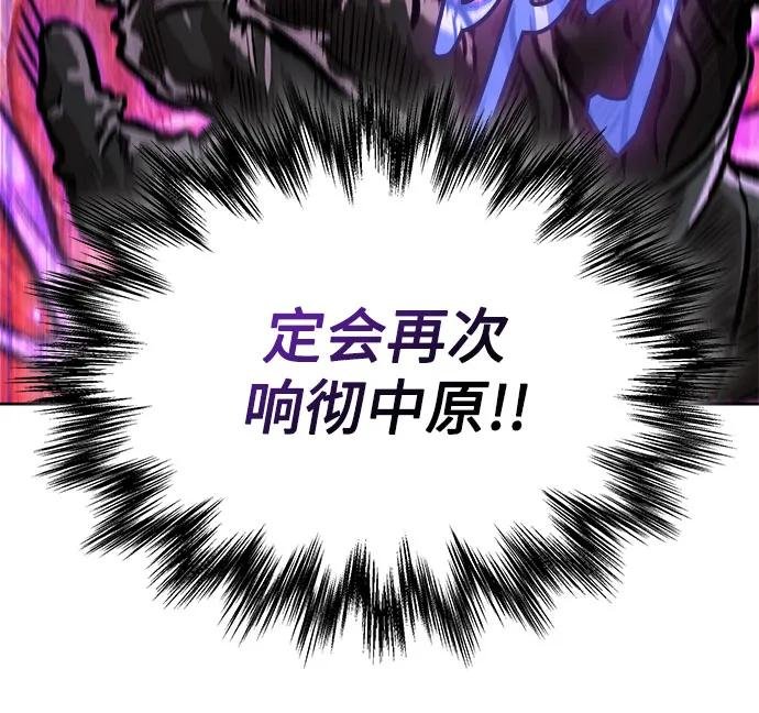 232. 第80章 天魔再临（2）