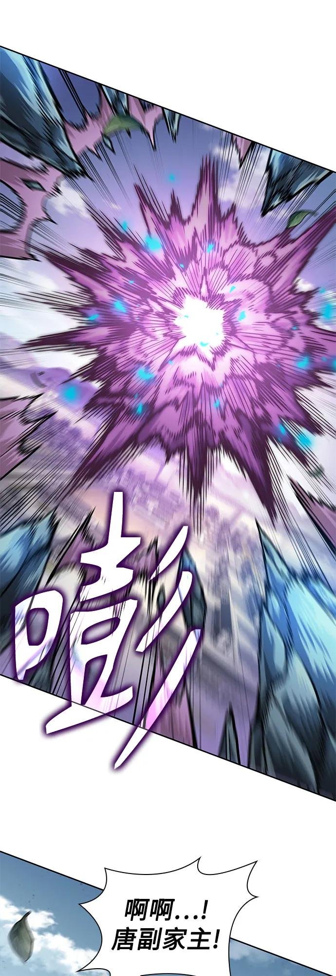 232. 第80章 天魔再临（2）