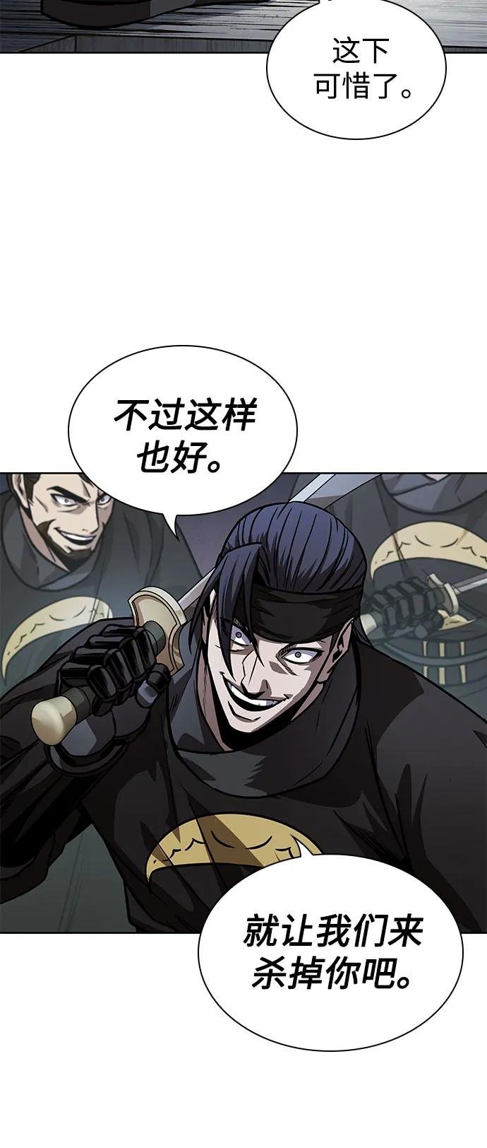 232. 第80章 天魔再临（2）