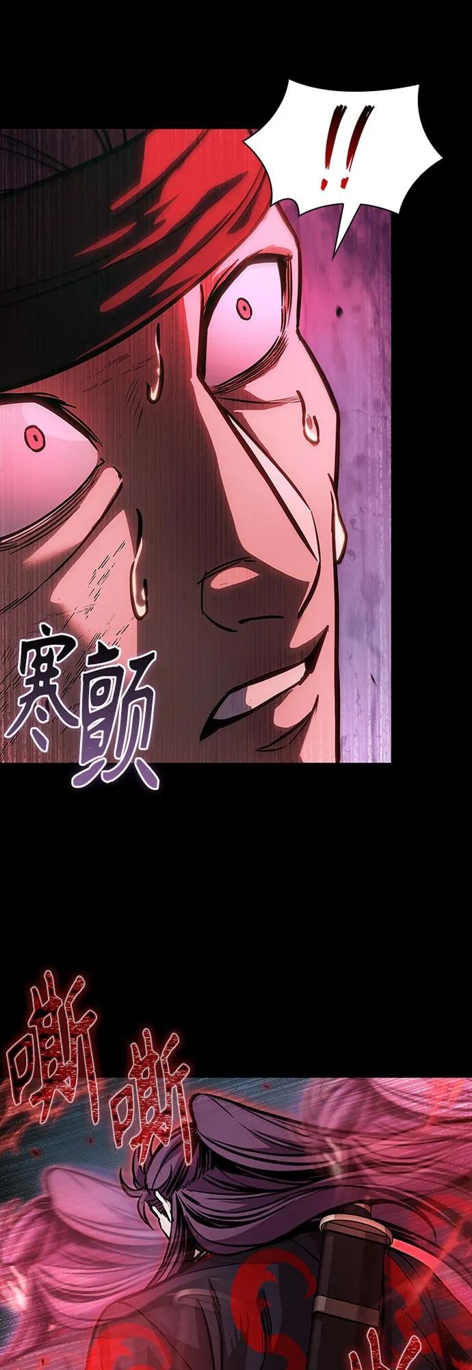 233. 第80章 天魔再临（3）