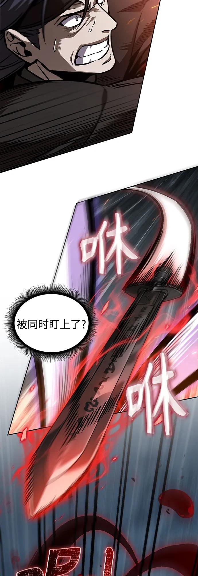 233. 第80章 天魔再临（3）