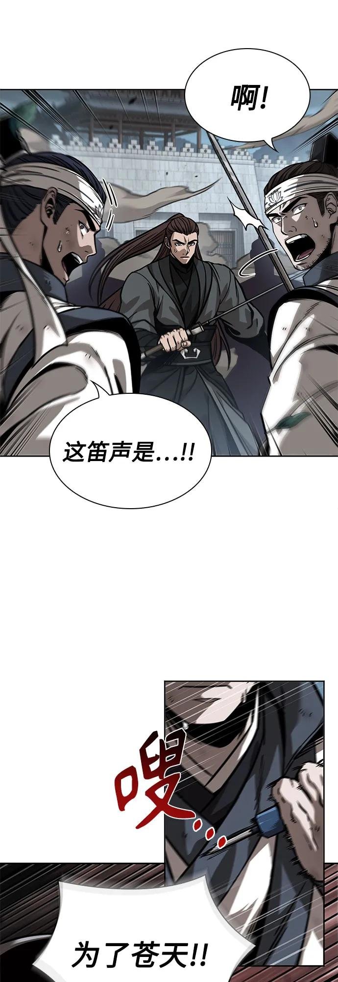233. 第80章 天魔再临（3）