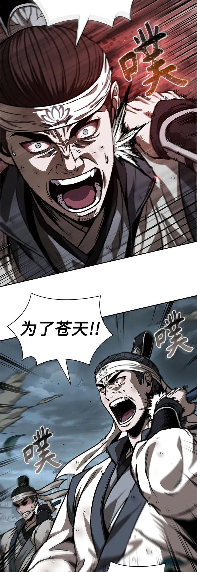 233. 第80章 天魔再临（3）